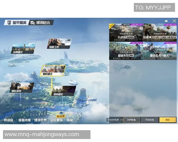 热议和平精英WE战队灵活性变革带来的战术新机遇与挑战