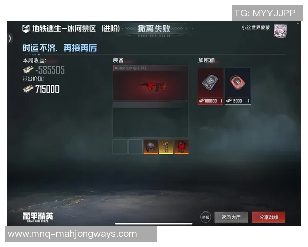 和平精英V5版本控制机制的优缺点分析与玩家体验探讨