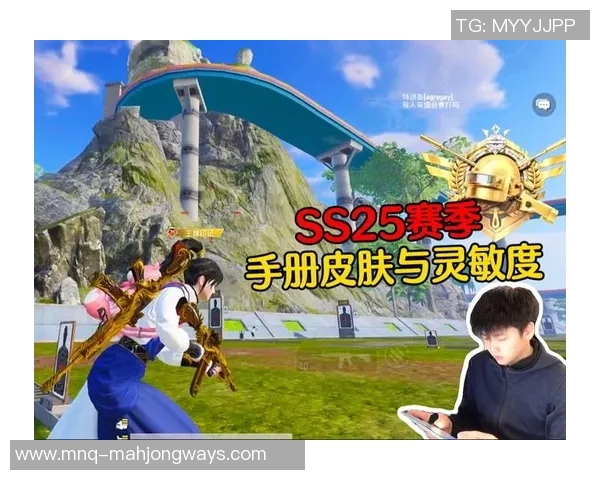 热议和平精英V5赛季比赛经验的创新与变革探讨